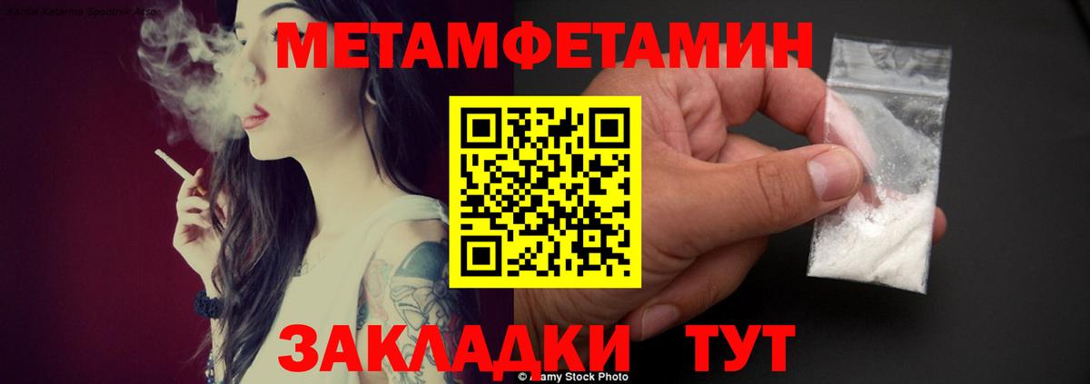 АМФЕТАМИН Premium  Вход с VPN  Amphetamine  Муравленко 