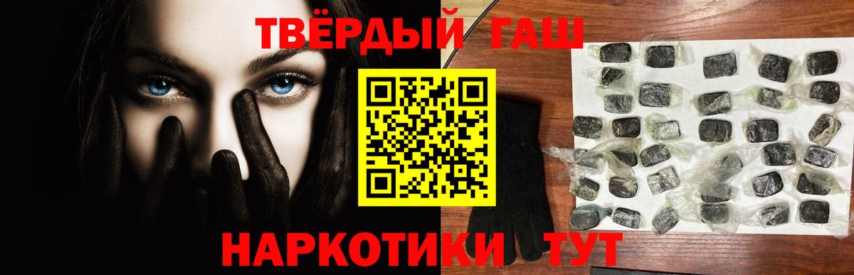 Каннабис  МЕФ   Вход с VPN  COCAIN  ГАШ  Муравленко  Магазины продажи наркотиков 