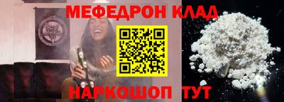 марки nbome Жуковский