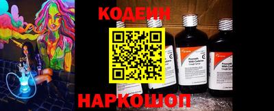 марки nbome Жуковский