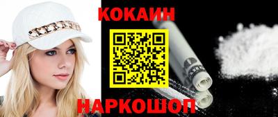 марки nbome Жуковский