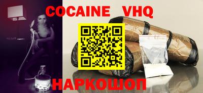 марки nbome Жуковский