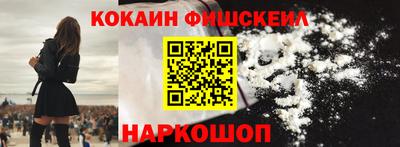 марки nbome Жуковский