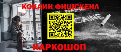 COCAINE Заводоуковск