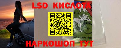 марки nbome Жуковский