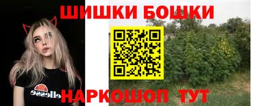 марки nbome Жуковский
