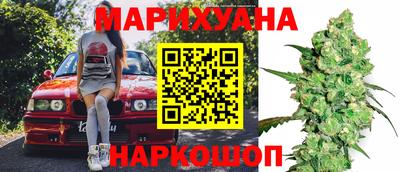 марки nbome Жуковский