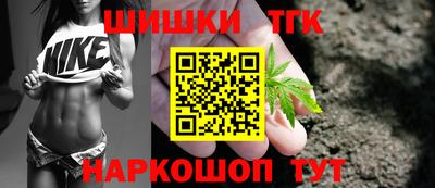 марки nbome Жуковский
