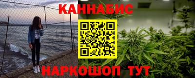 марки nbome Жуковский
