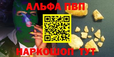 марки nbome Жуковский
