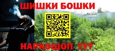 марки nbome Жуковский