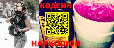 COCAINE Заводоуковск