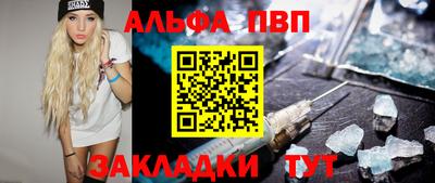 COCAINE Заводоуковск