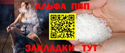 первитин Татарск