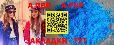 COCAINE Заводоуковск