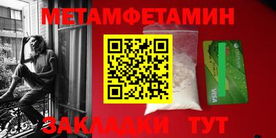 марки nbome Жуковский