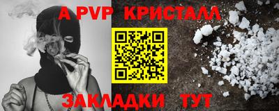 COCAINE Заводоуковск