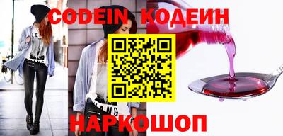 марки nbome Жуковский