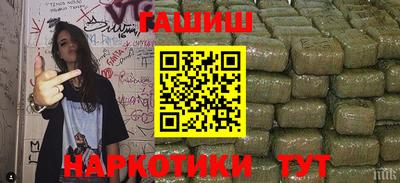 марки nbome Жуковский