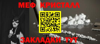 COCAINE Заводоуковск