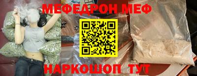 COCAINE Заводоуковск