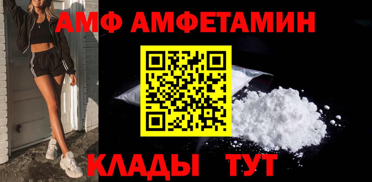 Муравленко  Метамфетамин пудра  Вход с VPN 