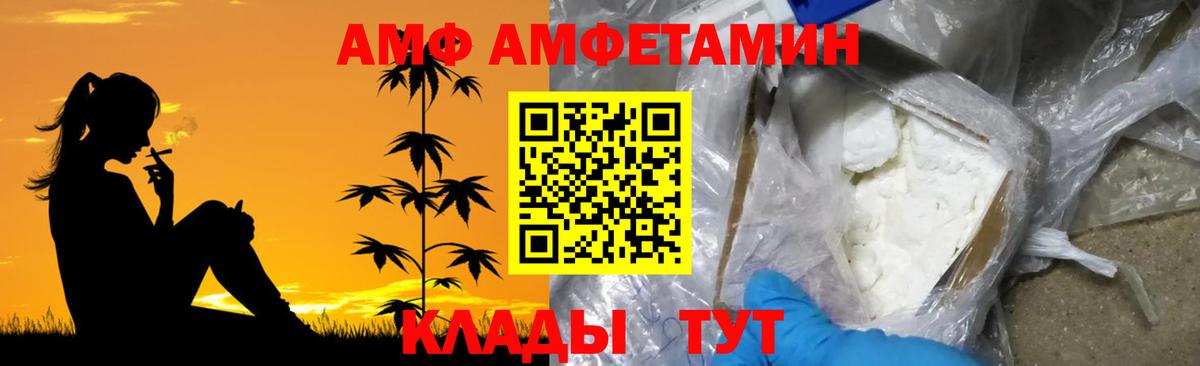 Метамфетамин Methamphetamine Муравленко