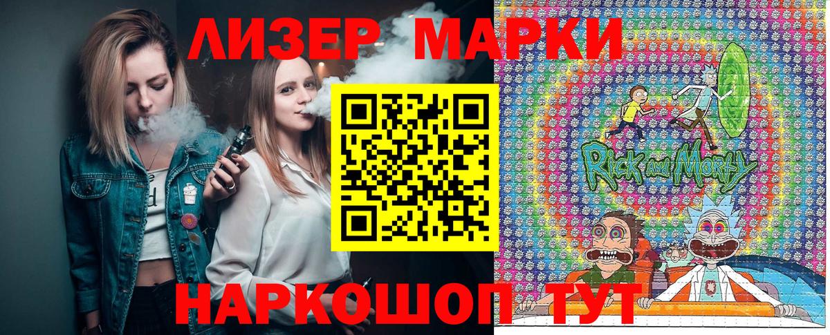 Муравленко  Марки 25I-NBOMe  Марки NBOMe 1,8мг  Вход с VPN  Марки NBOMe 1,8мг 