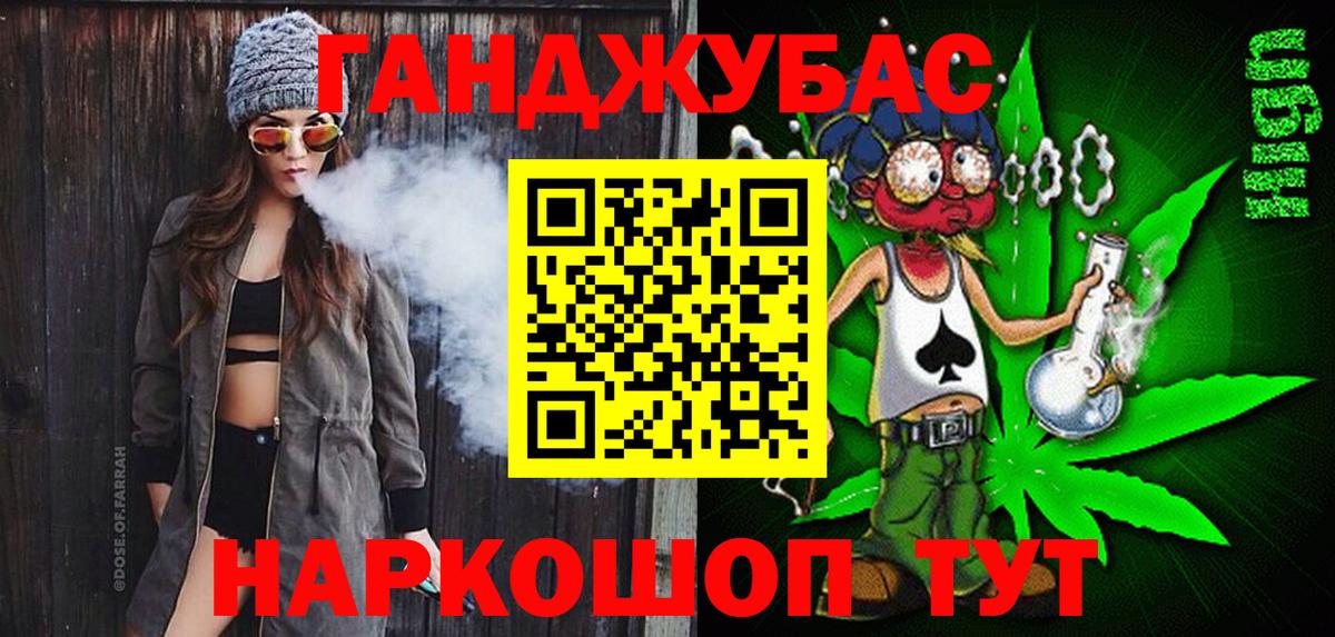 Бошки марихуана ГИДРОПОН Муравленко